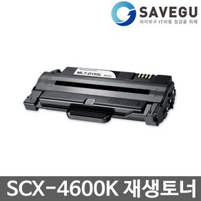삼성 SCX-4600K 재생 대용량 토너 MLT-D105L