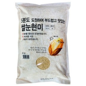 군자농협 5분도미 오분도미 4kg 24년 햅쌀, 1개