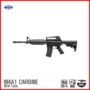 MARUI M4A1 카빈 (NEW TYPE) BK 전동건 (GSI 감속기 포함!), 선택안함