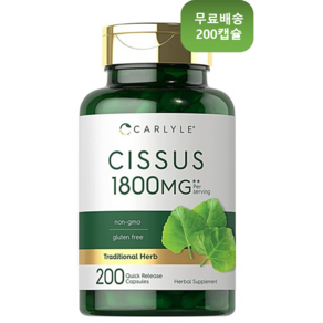 씨서스 1800mg 200캡슐 66일분 미국직수입 시서스 시저스