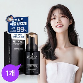 무칸 남성청결제 항문 Y존 세정제, 70ml, 1개