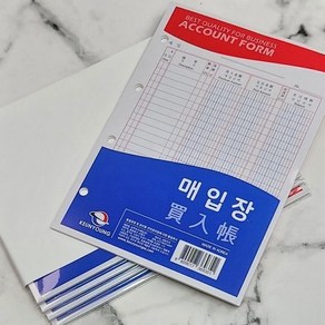 근영사 4공 장부바인더용 리필 속지-매입장 5권, 상세 설명 참조, 상세페이지 참조