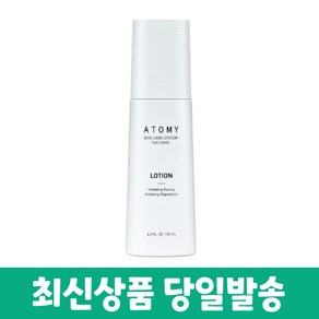 애터미 더페임 토너/로션/에센스/크림 택1, 135ml, 1개