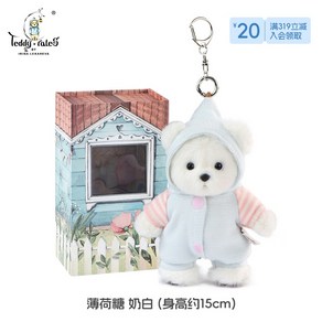 TeddyTales XS사이즈 레나베어 키링 15cm 인형 열쇠고리, J, 레나베어키링 약 15cm, 1개