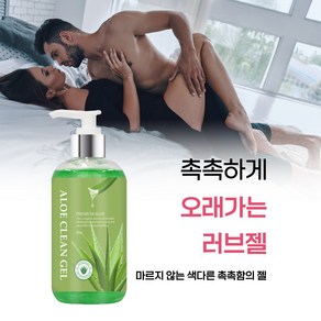 [특별하고 색다른 부부관계를 위한 러브제리 타임] 자극없이 부드러운 성생활용품 성관게 러브리젤/이너젤 질 윤활젤 윤활제/성인용러브제리 러브오일, 1개