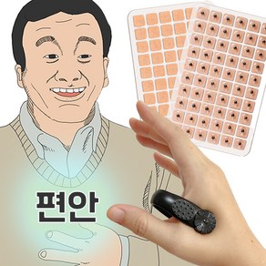 피트모션 손지압 합곡혈 지압기 2P + 귀 지압 패치 600매