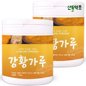 프리미엄 A급 강황가루 분말 300g 울금가루 정직한 원산지 최상의 품질