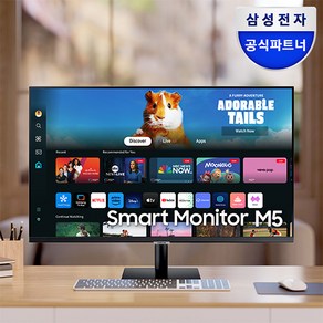 삼성전자 M5 S32DM500 32인치 스마트모니터 블랙 OTT 넷플릭스 유튜브 미러링 스마트싱스 게이밍허브 삼성헬스 굿닥 워크스페이스