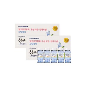 중외제약 창포엔 헤어클리닉 앰플 15ml 10개 탈모 염색 손상모발 토탈케어 창포휴 창포빠른허브