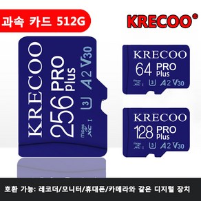 KRECOO® 2022 새로운 메모리 카드 256GB 메모리 카드 Micro Sd Ultra Class 10은 Microsdxc-Sd 어댑터가 있는 대부분의 장치에 적합