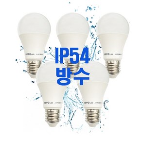 방수 LED램프 방습 전구 IP54 10W, 5개, 주광색