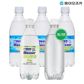 (G) 라인바싸 탄산수 500ml PET 5종 1박스 (총20입)