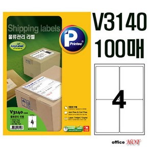 프린텍 애니라벨 V3140-100 4칸 100매 물류관리 라벨지 98*73x138.94mm, 1개