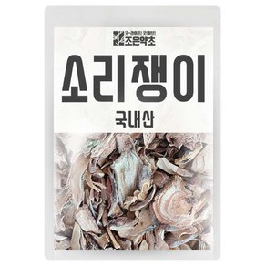 국내산 100% 소리쟁이 소루쟁이 뿌리 양재근 양제근 300g