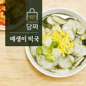 완도 청정 매생이 떡국 밀키트(2인분건매생이5g떡국떡400g), 1개, 460g