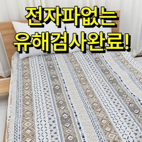[전자파차단 EMF인증] 한일의료기 카본 탄소 매트 전기요 전기 장판 곽씨네슈퍼, 싱글(105x180cm), 인디언베이지