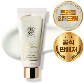 샬랑 드 파리 끄렘 드 오로라 엑셀랑스, 1개, 30ml