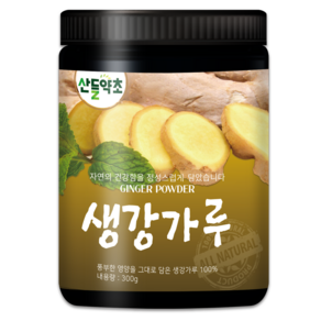 프리미엄 국내산 생강 가루 분말 300g 조미료 향신료, 1개