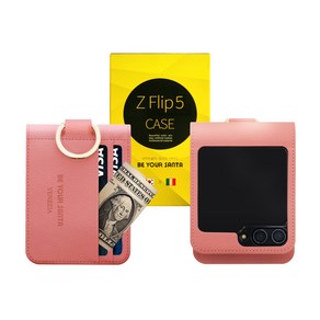 비유어산타 갤럭시 Z플립5 케이스 링 지갑 이태리원단 힌지보호 베네치아(카드수납) 나폴리(카드수납불가)