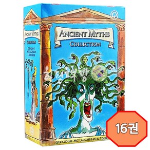 [힐링책방] 국내 1일 발송 그리스로마신화 16권 세트 영어원서 Ancient Myths Collection