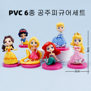 PVC 공주피규어 6종세트, 1세트