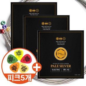 [3+1] 고퍼우드 페일실버PaleSilve 코팅일렉현 일렉기타줄 (009-042) 3세트 구매시 사은품 기타줄1세트+ 피크5개 증정, 1개