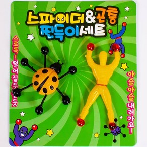 쥬크박스 1000스파이더곤충찐득이(랜덤발송) 찐득이