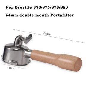 Beville 세이지 870 875 878/880 바텀리스 더블 스파우트 커피 포타필터 2 컵 54mm 필터 바구니, [19] 54mm double mouth-C1