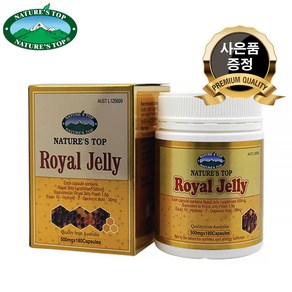 Natures Top ROYAL JELLY 네이쳐스탑 호주 로얄젤리 로얄제리 500mg 180캡슐