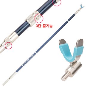SZ몰 장대용 받침대 3단 줌기능 초강력 낚시 받침대 거치대 민물낚시 카본 테이핑 경량, 장대용 받침대 초강력