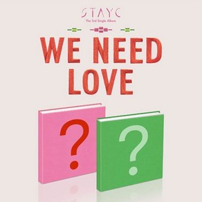 개봉앨범 포토카드 없음  스테이씨 (STAYC) - 싱글3집 : WE NEED LOVE