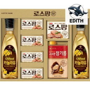 로스팜 프리미엄 포장 추석선물박스 추석선물세트 설선물세트 선물세트 직원명절선물 고급선물세트 스팸선물세트 햄선물세트 부모님추석선물