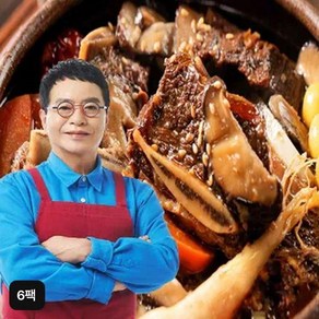 [방송상품] 김하진 궁중 찜갈비 500g