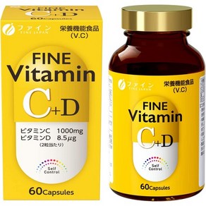 서플리먼트 ファイン(FINE JAPAN) 파인 비타민 C+D 30일분(60립) 비타민 C 1000MG 비타민 D 함유 영양 기, 60개 X 1_One Colo, 1개, 상세 설명 참조0, 60정