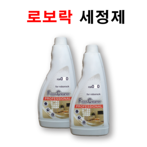 로보락 Roborock 호환 전용세제 클리너 걸레세정제 480ml