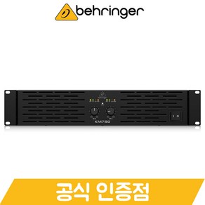 [정품/리뷰쿠폰] 베링거 KM750 경량 파워앰프 2채널 750W 스테레오 공연용 무대용 앰프