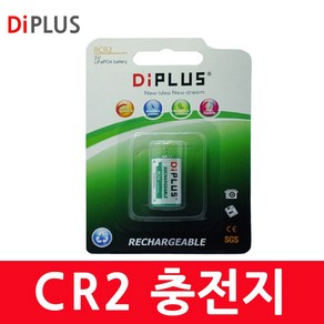 성경시스콤 CR2 충전지 RCR2 충전용건전지