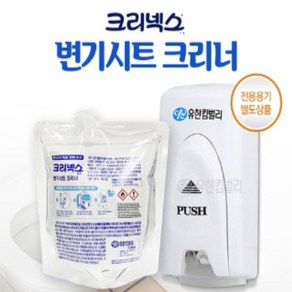 크리넥스 변기시트크리너 변기세정제300ml (전용용기) U, 1개, 300ml