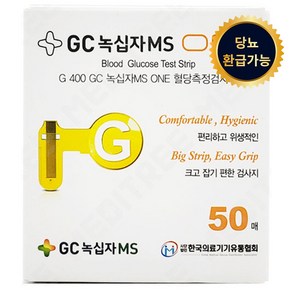 GC녹십자MS ONE 혈당시험지