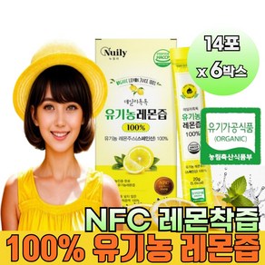 유기농 레몬즙 스틱 착즙 원액 100% 레몬 원액 NFC 착즙액 레몬주스 리얼 레몬수, 280g, 6박스