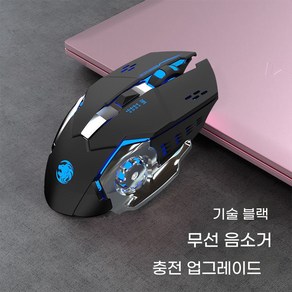 PYHO 무선 마우스 충전식 사무용 게임 빛나는 LED 마우스 데스크탑 PC 컴퓨터 노트북 용 게이머 마우스