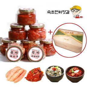 [속초천하젓갈] 젓갈선물세트 250g 8종 총 2kg/ 추석/설날/갈치속젓/명태회무침/낙지젓/명란젓