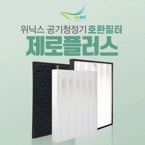 위닉스 제로플러스 공기청정기 AZPH500-HWK 필터, 옵션 01 - 제로 (CAF-SS349):2. 헤파필터, 1개