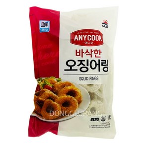 대림 냉동 오징어링 1kg