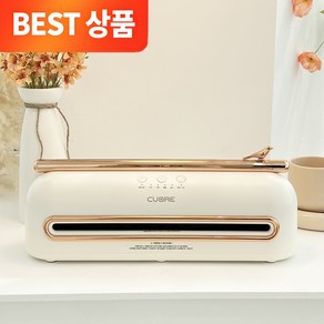 NEW 5 in 1 까르페 진공포장기 쿠오레 80kPa 수비드 가정용 업소용 자동고정 압축기(진공팩커터+진공호스+비닐팩10P 증정)