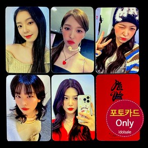 (포카only) 레드벨벳 Red Velvet 칠킬 Chill Kill 미공개 포토카드, 3번 포카