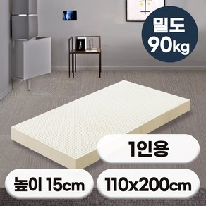 [특가쿠폰] 에코어 천연라텍스 매트리스 15cm 밀도 90kg (싱글 슈퍼싱글 퀸 킹)