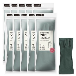명진 통이 넓은 오버핏 고무장갑 다크그린