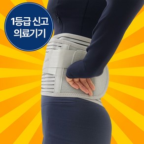 [의료기기] 닥터레벨 4중지지대 허리보호대 복대 지지대 밴드, 1개