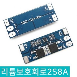 18650 리튬이온 리튬이온 폴리머 보호회로 2S 8A 7.4V PCM BMS 2셀 회로, D77_2S 8A 보회호로